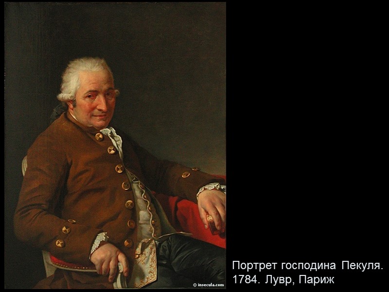Портрет господина Пекуля. 1784. Лувр, Париж